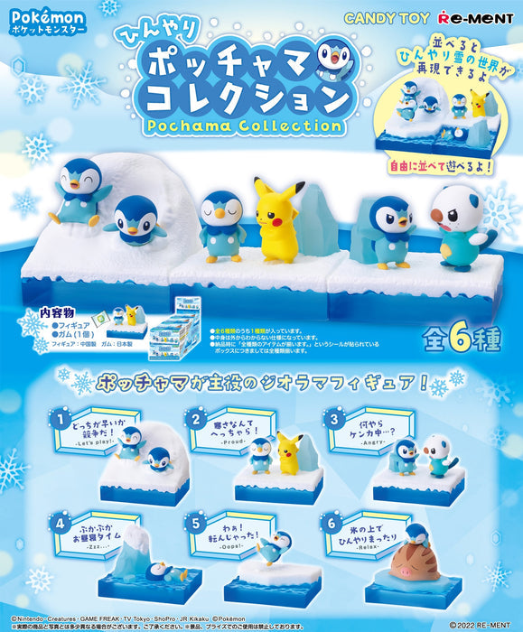Re-ment - Pokemon: Cool Piplup Collection -  -  re-ment