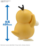 Pokemon Model Kit Quick!! 21 Psyduck - Model Kit > Collectable > Gunpla > Hobby -  Bandai