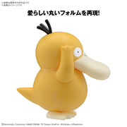 Pokemon Model Kit Quick!! 21 Psyduck - Model Kit > Collectable > Gunpla > Hobby -  Bandai
