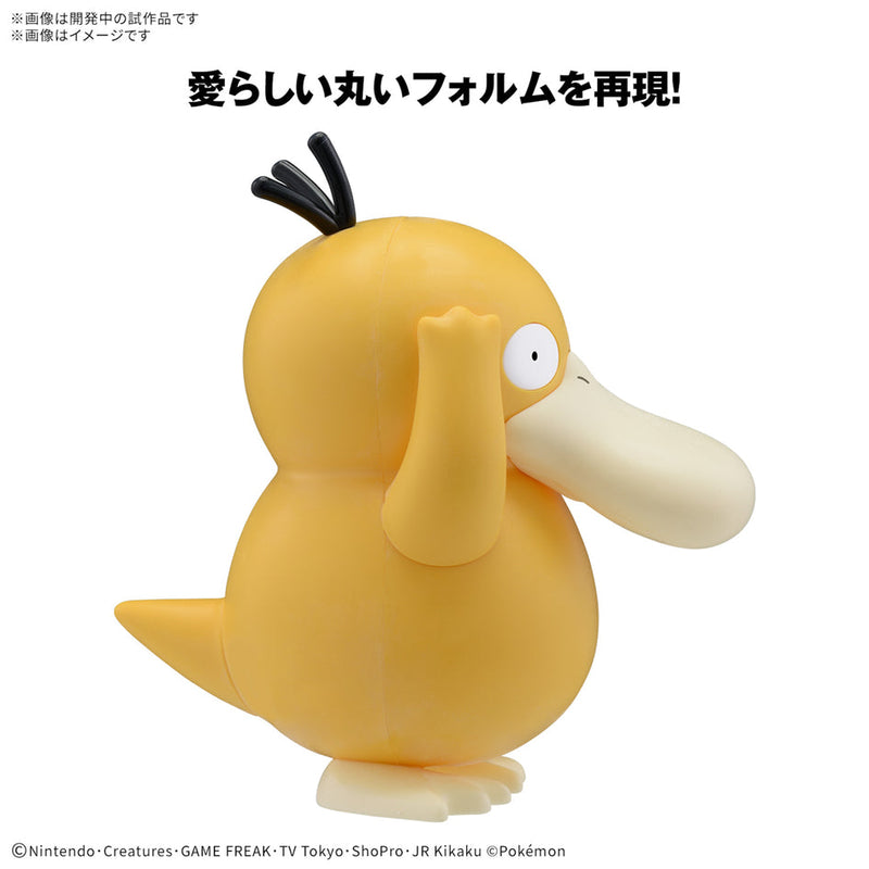 Pokemon Model Kit Quick!! 21 Psyduck - Model Kit > Collectable > Gunpla > Hobby -  Bandai