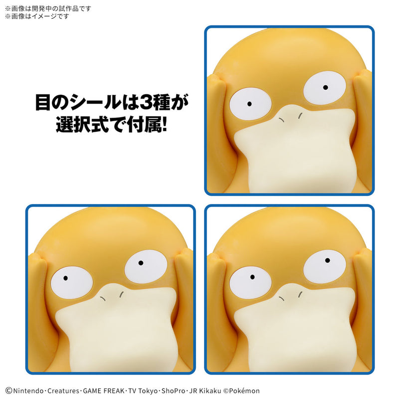Pokemon Model Kit Quick!! 21 Psyduck - Model Kit > Collectable > Gunpla > Hobby -  Bandai