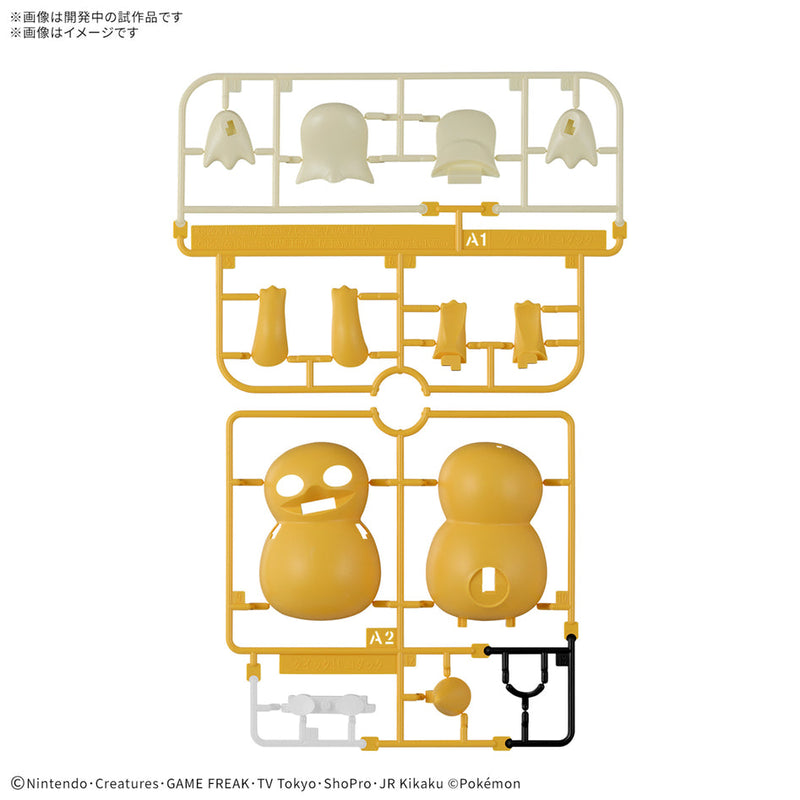 Pokemon Model Kit Quick!! 21 Psyduck - Model Kit > Collectable > Gunpla > Hobby -  Bandai