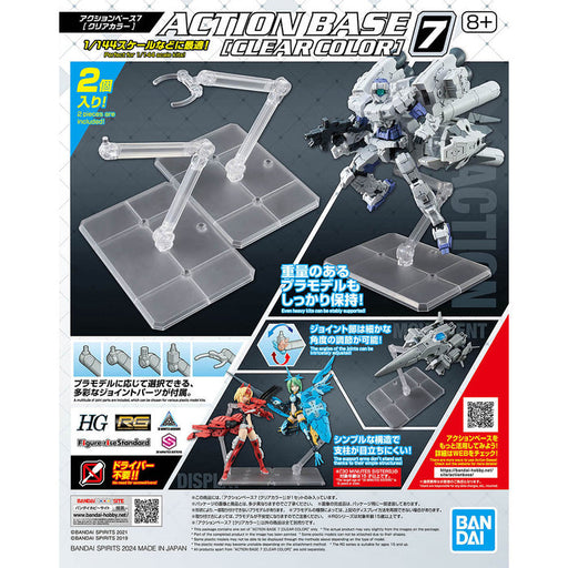 Action Base 7 - Model Kit > Collectable > Gunpla > Hobby -  Bandai