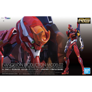RG Evangelion Unit-02 1/144 - Collectables > Action Figures > toys -  Bandai