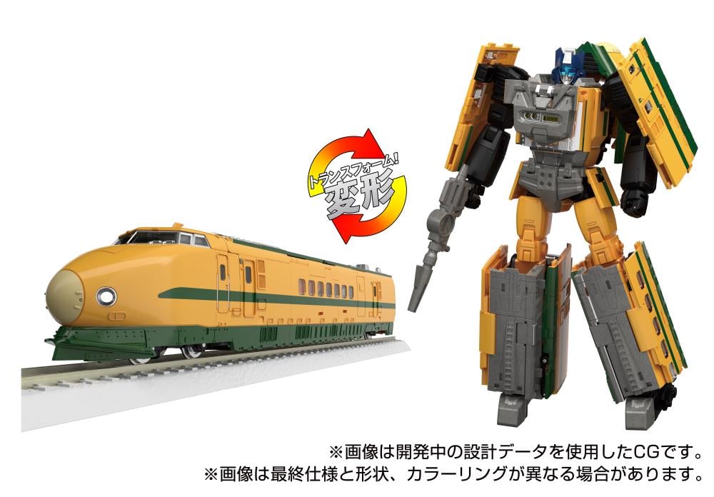 Transformers Masterpiece G MPG-08 Trainbot Yamabuki (preorder Q4) - Collectables > Action Figures > toys -  Hasbro