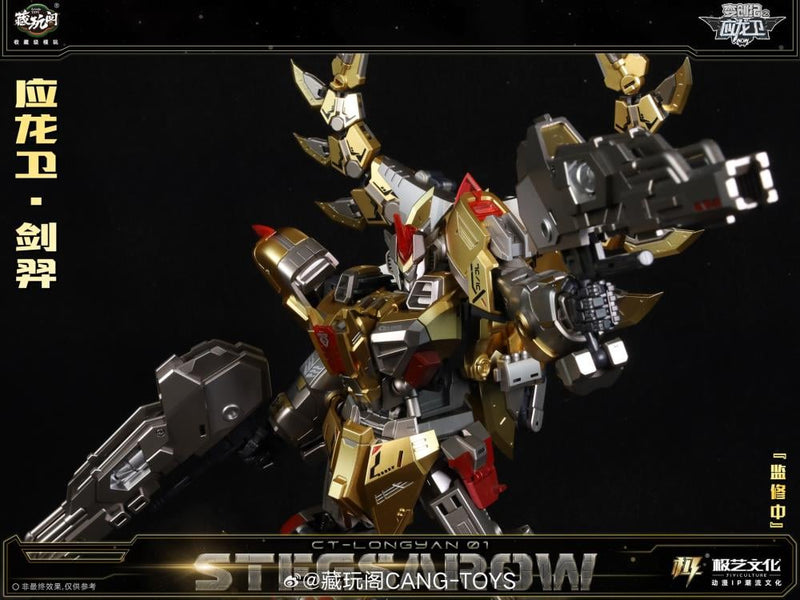CT-Longyan-01 Stegsarow - Collectables > Action Figures > toys -  CANG-TOYS