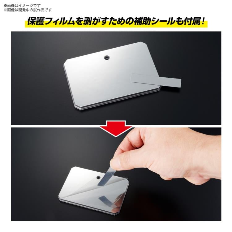 1/144 Action Base 6 (Mirror Seal Set) - Model Kit > Collectable > Gunpla > Hobby -  Bandai