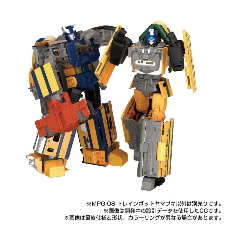 Transformers Masterpiece G MPG-08 Trainbot Yamabuki (preorder Q4) - Collectables > Action Figures > toys -  Hasbro
