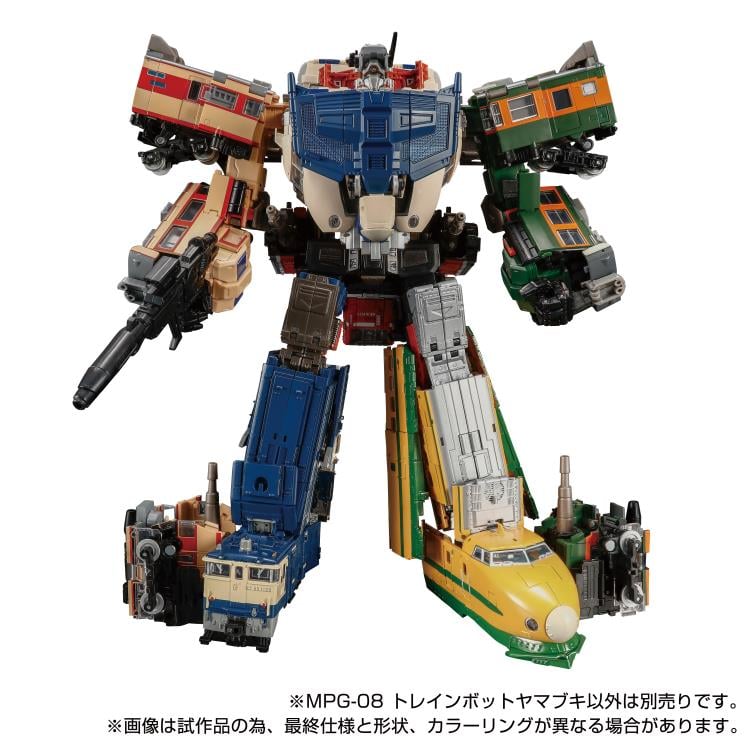 Transformers Masterpiece G MPG-08 Trainbot Yamabuki (preorder Q4) - Collectables > Action Figures > toys -  Hasbro
