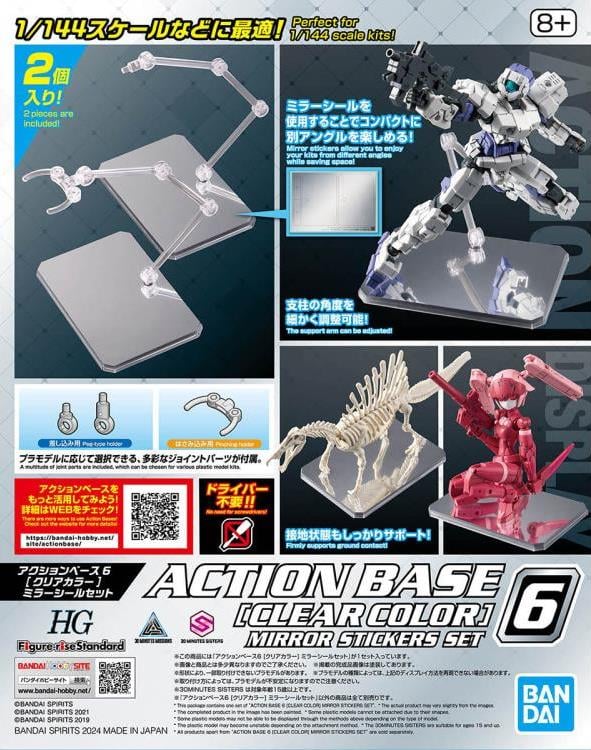1/144 Action Base 6 (Mirror Seal Set) - Model Kit > Collectable > Gunpla > Hobby -  Bandai