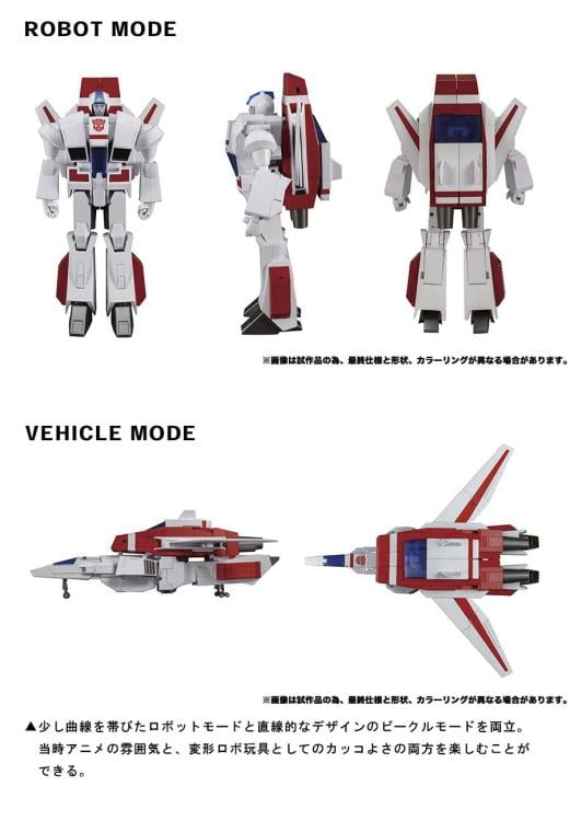 Transformers Masterpiece MP-57 Cybertron Aviation Defense Skyfire - Collectables > Action Figures > toys -  Hasbro