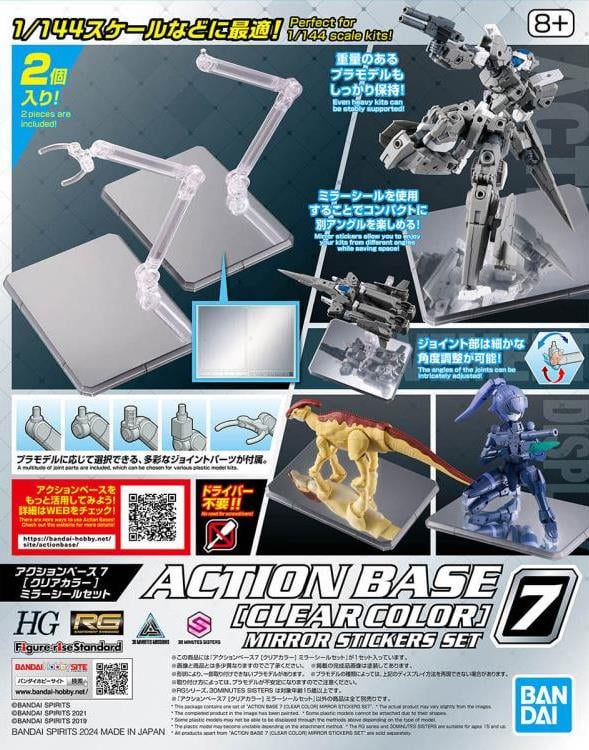 Action Base 7 With Mirror Stickers Set - Model Kit > Collectable > Gunpla > Hobby -  Bandai
