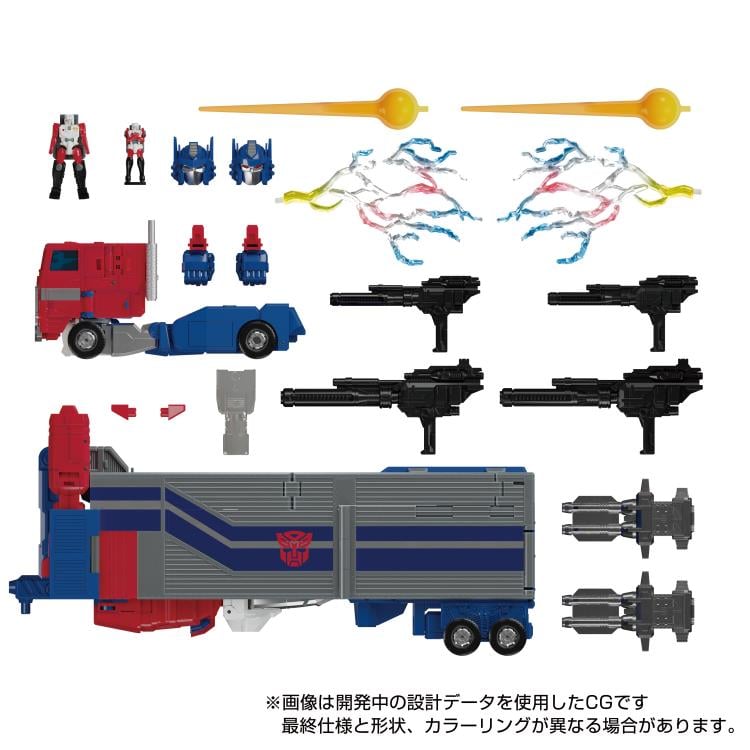 Transformers Masterpiece G MPG-09 Super Ginrai (preorder January 2025) - Collectables > Action Figures > toys -  Hasbro