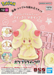 Pokemon Model Kit Quick!! 12 Alcremie - Model Kit > Collectable > Gunpla > Hobby -  Bandai