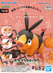 Pokemon Model Kit Quick!! 14 Tepig - Model Kit > Collectable > Gunpla > Hobby -  Bandai