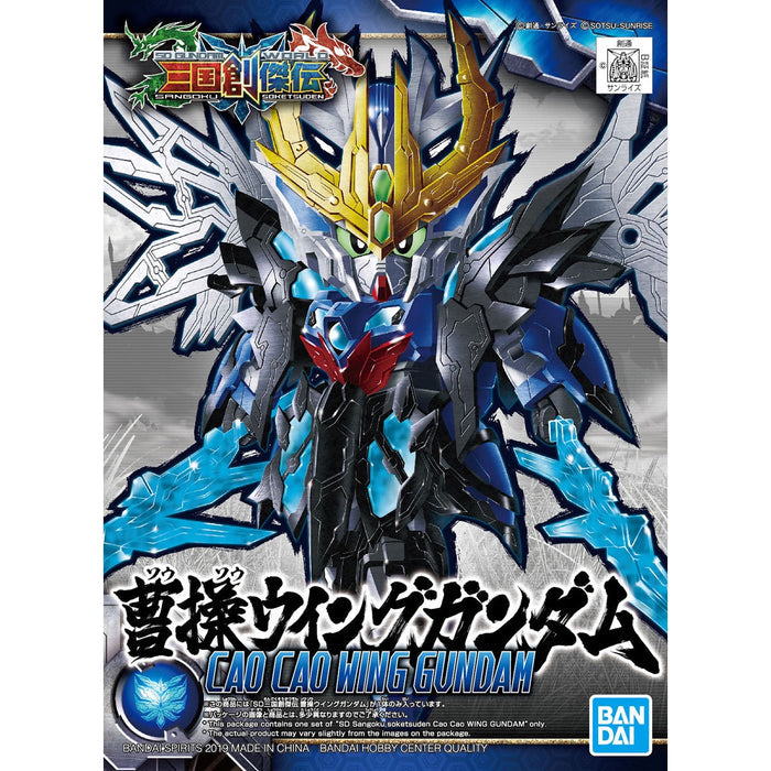 SD SANGOKU SOKETSUDEN [04] CAO CAO WING GUNDAM - Model Kit > Collectable > Gunpla > Hobby -  Bandai