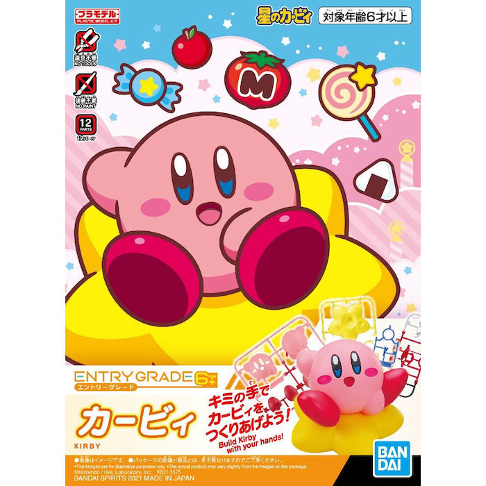 ENTRY GRADE KIRBY - Model Kit > Collectable > Gunpla > Hobby -  Bandai
