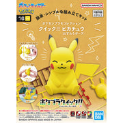 Pokemon Model Kit Quick!! 16 Pikachu (Sitting Pose) - Model Kit > Collectable > Gunpla > Hobby -  Bandai