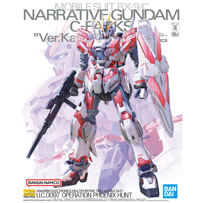 MG 1/100 - Gundam C-Packs - NARRATIVE - Ver.Ka - Model Kit > Collectable > Gunpla > Hobby -  Bandai