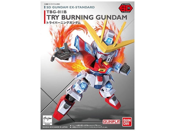 EX-Standard 011 Try Burning Gundam - Model Kit > Collectable > Gunpla > Hobby -  Bandai