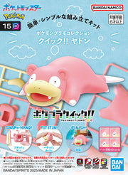 Pokémon Model Kit QUICK!! 15 SLOWPOKE - Collectables > Action Figures > toys -  Bandai