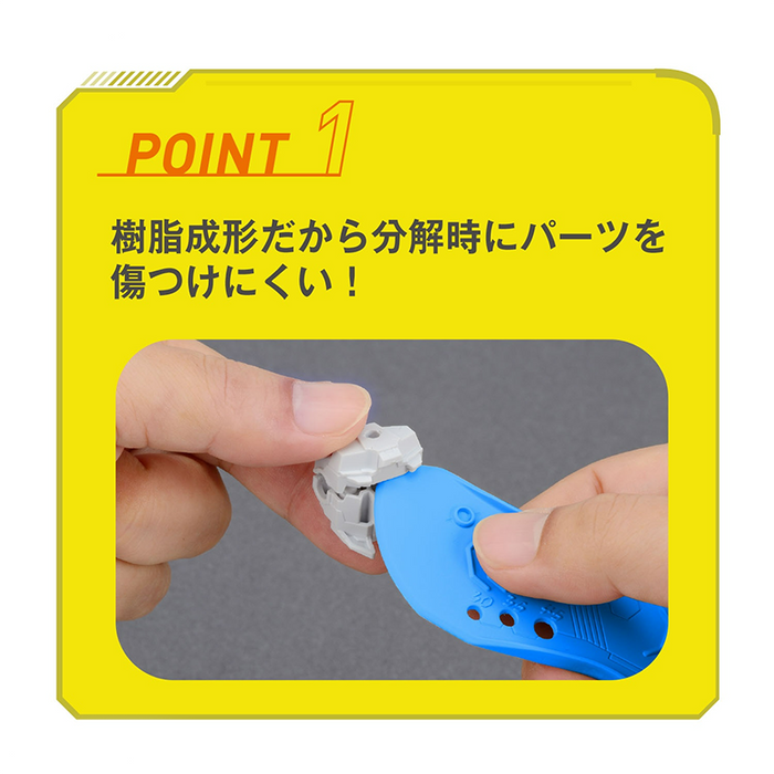 Bandai Spirits Parts Separator - Model Kit > Collectable > Gunpla > Hobby -  Bandai