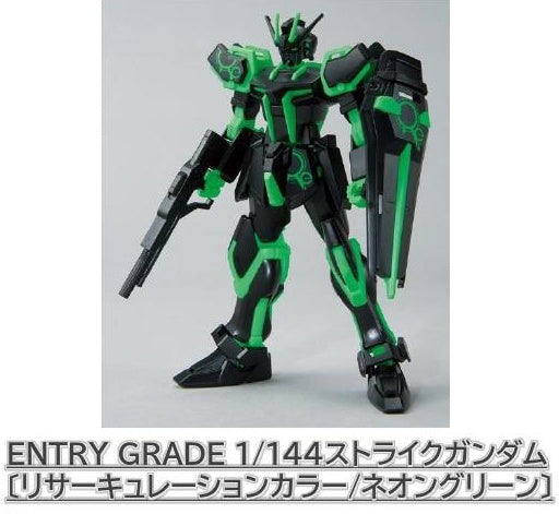 1/144 ENTRY GRADE Strike Gundam - Round Box Gunpla (Recirculation Color, Neon Green) - Collectables > Action Figures > toys -  Bandai