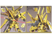 HGCE #15 Akatsuki Oowashi/Shiranui 1/100 - Model Kit > Collectable > Gunpla > Hobby -  Bandai