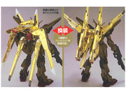 HGCE #15 Akatsuki Oowashi/Shiranui 1/100 - Model Kit > Collectable > Gunpla > Hobby -  Bandai