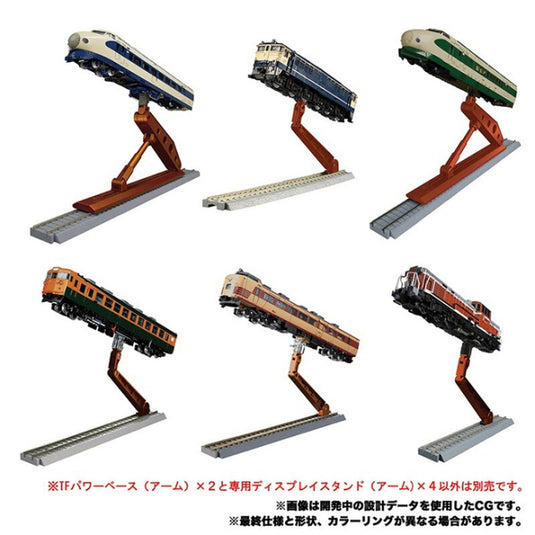 Transformers Masterpiece - MPG-06S Railbot Kaen (Raiden Box Set) - Collectables > Action Figures > toys -  Hasbro