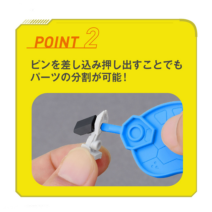 Bandai Spirits Parts Separator - Model Kit > Collectable > Gunpla > Hobby -  Bandai