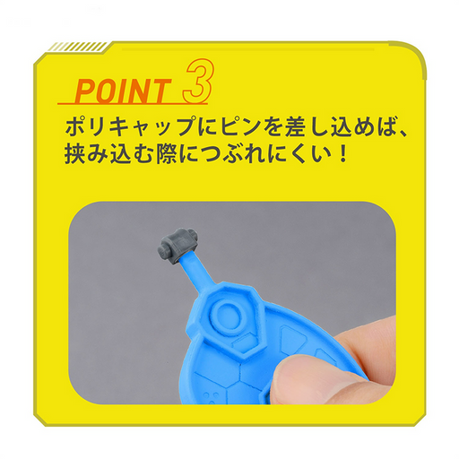 Bandai Spirits Parts Separator - Model Kit > Collectable > Gunpla > Hobby -  Bandai