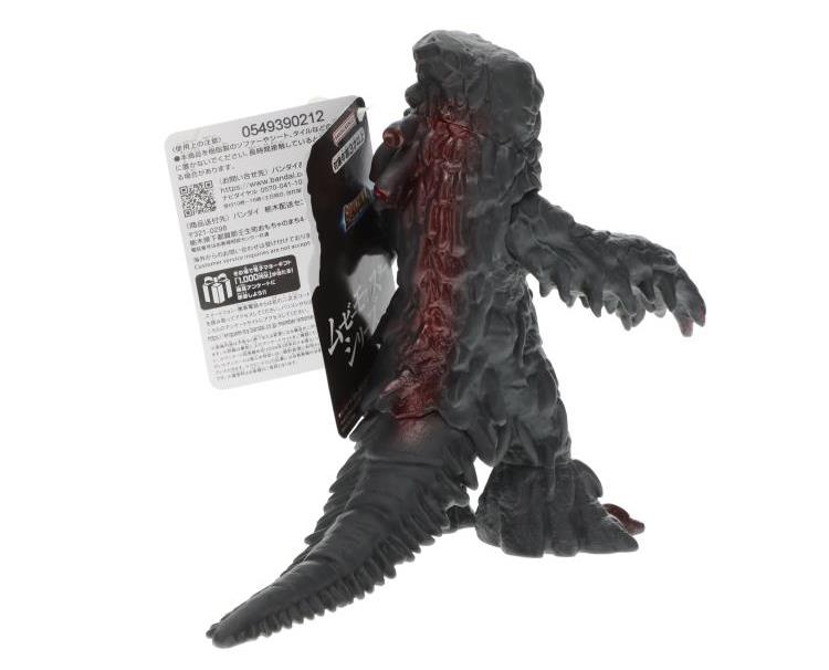 Godzilla: Final Wars Movie Monster Series Hedorah - Collectables > Action Figures > toys -  Bandai