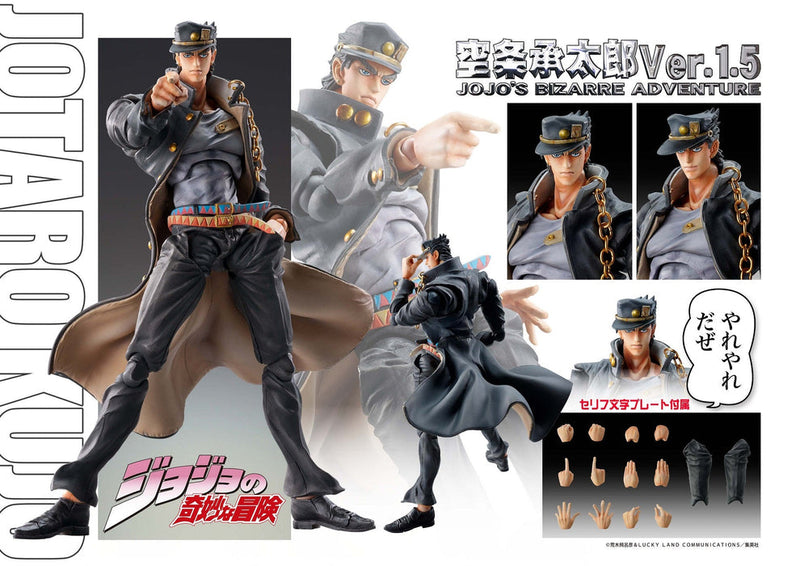 Chozokado - Jotaro Kujo Ver.1.5 - JoJo's Bizarre Adventure - Collectables > Action Figures > toys -  MEDICOS