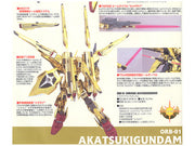 HGCE #15 Akatsuki Oowashi/Shiranui 1/100 - Model Kit > Collectable > Gunpla > Hobby -  Bandai