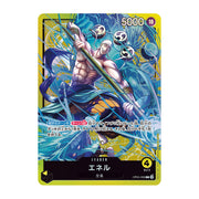 ONE PIECE CG SOUND LOADER VOL. 2 ENEL - Card Games > Collectables > TCG > CCG -  Bandai