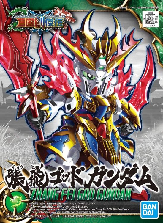 SD SANGOKU SOKETSUDEN [03] ZHANG FEI GOD GUNDAM - Collectables > Action Figures > toys -  Bandai