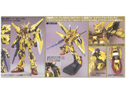 HGCE #15 Akatsuki Oowashi/Shiranui 1/100 - Model Kit > Collectable > Gunpla > Hobby -  Bandai