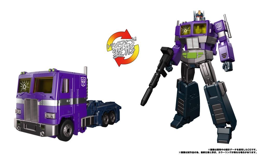 Transformers Masterpiece MPG-12 Shattered Glass Optimus Prime