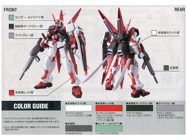 HGCE R16 M1 Astray 1/144 - Model Kit > Collectable > Gunpla > Hobby -  Bandai