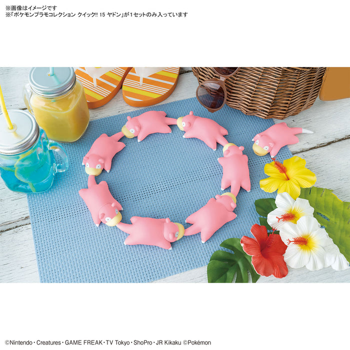 Pokémon Model Kit QUICK!! 15 SLOWPOKE - Collectables > Action Figures > toys -  Bandai