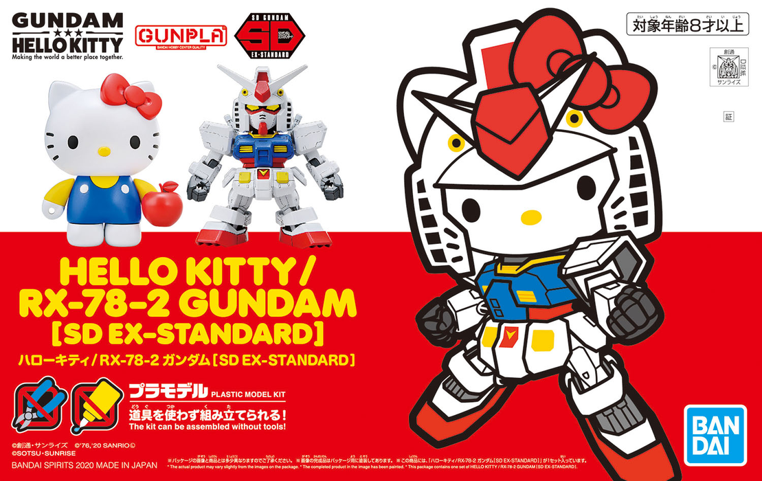 Hello Kitty/RX-78-2 Gundam - SD EX-Standard -  -  Bandai