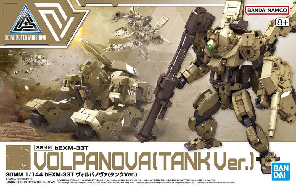 30 Minutes Missions bEXM-33T Volpanova (Tank Ver.) 1/144 Scale Model Kit - Collectables > Action Figures > toys -  Bandai