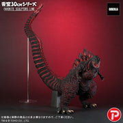 X-PLUS - Shin Godzilla Toho 30cm Series Favorite Sculptors Line Godzilla (preorder Q12026) - statue -  Bandai