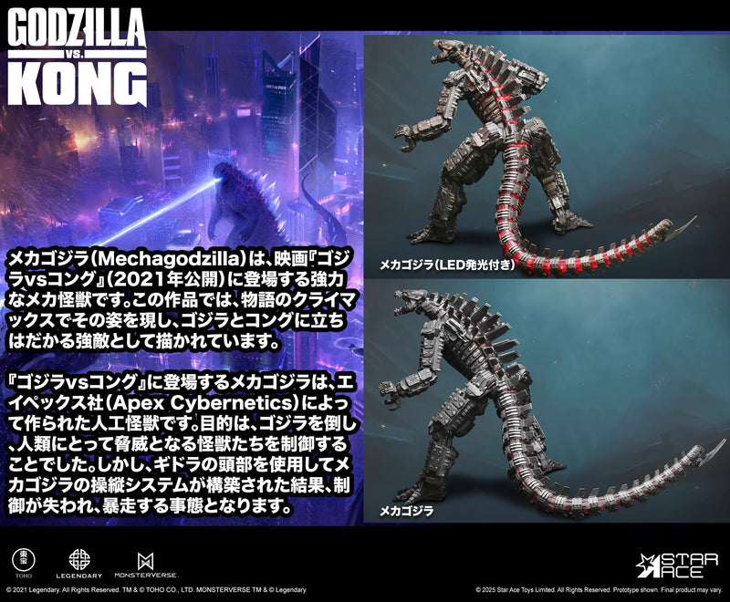 X-Plus - Godzilla vs. Kong (2021) - Mechagodzilla (Normal Ver.) -  -  Star Ace Toys