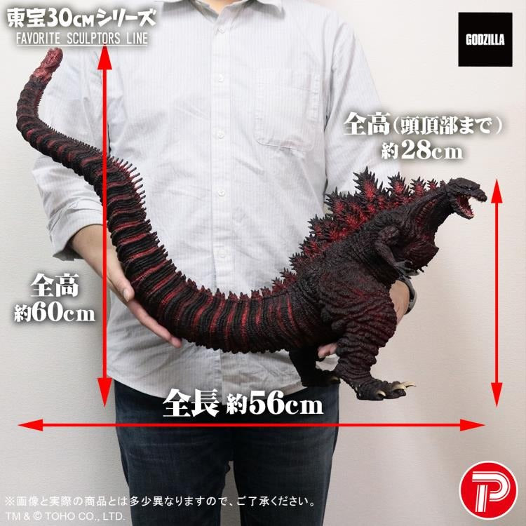 X-PLUS 30cmシリーズ　シン・ゴジラ X-PLUS - Shin Godzilla Toho 30cm Series Favorite Sculptors Line
