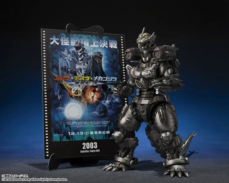 Godzilla: Tokyo S.O.S. (2003) - S.H.MonsterArts - Type 3 Kiryu (Heavy Armed Type/High Mobility Type) (Movie Graphic Plus) (Preorder Q2 2027)