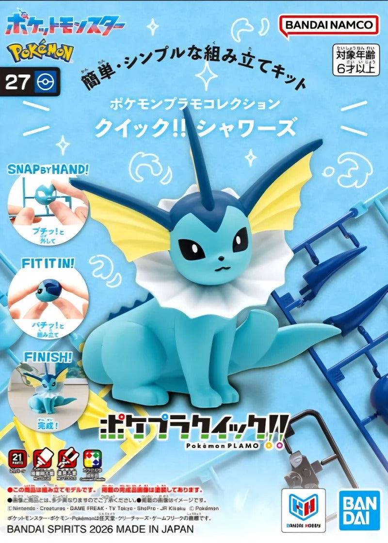 POKEMON PLASTIC MODEL COLLECTION QUICK!! NO.27 VAPOREON
