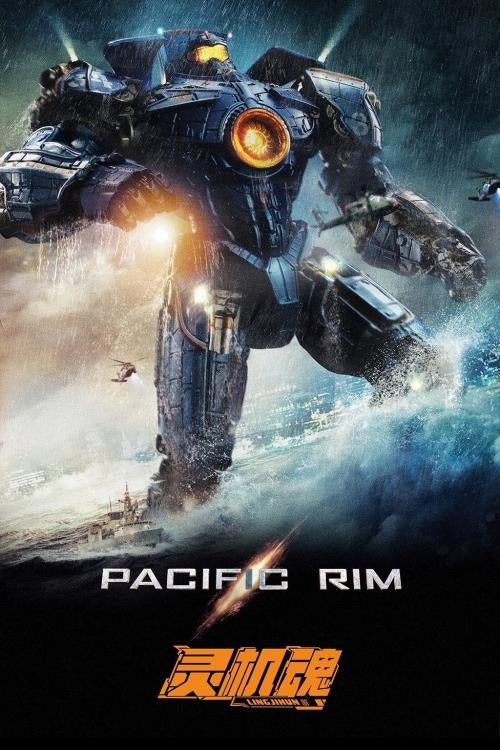 Pacific Rim - Gipsy Danger Action Figure - Collectables > Action Figures > toys -  LINGJIHUN