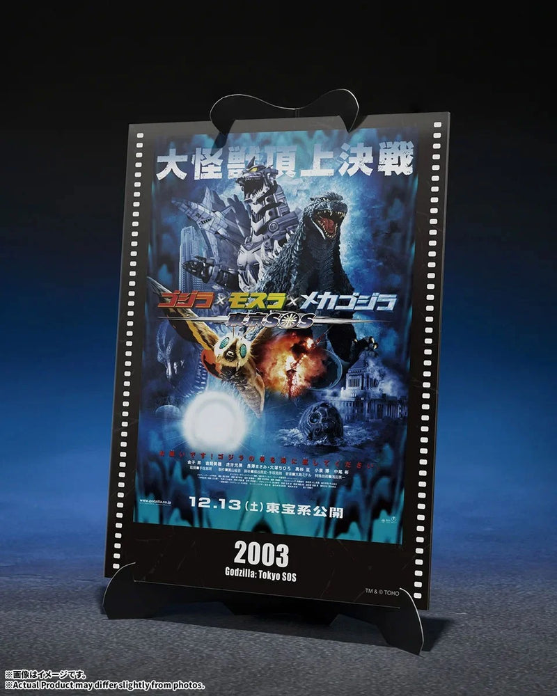 Godzilla: Tokyo S.O.S. (2003) - S.H.MonsterArts - Type 3 Kiryu (Heavy Armed Type/High Mobility Type) (Movie Graphic Plus) (Preorder Q2 2027)
